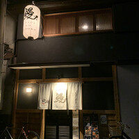 炭焼鰻 寝床 福島店 - 