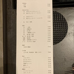 北海道焼肉 北うし - 