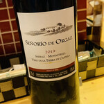 7FUKU - セニョリオ・デ・オルガス（赤）