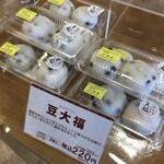 柳月 スイートピア・ガーデン店 - 