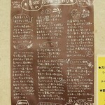 SPICY CURRY 魯珈 - 