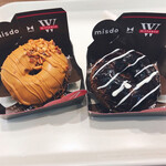 ミスタードーナツ - 料理写真:ショコラキャラメルとショコラサンバ