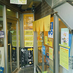 SPICY CURRY 魯珈 - 