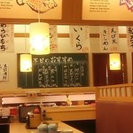 魚魚丸 - 店内と本日のおすすめが書かれたボード(201212)