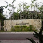 グランヴィリオ リゾート石垣島 グランヴィリオガーデン - 