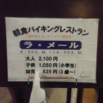 グランヴィリオ リゾート石垣島 グランヴィリオガーデン - 