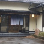 和食家 おがわ亭 - 