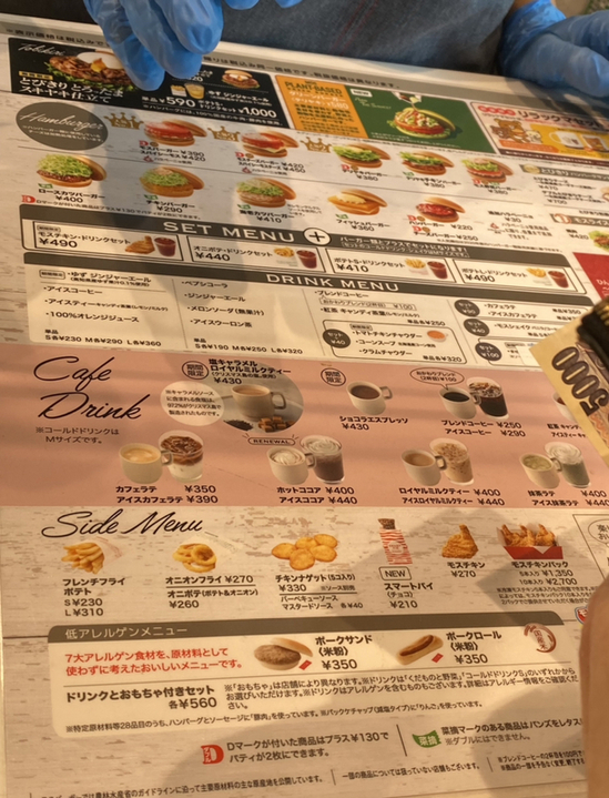 パーキングメーター オブジェ プラ製 モスバーガー 約46cm パーキングメーター オブジェ プラ製 モスバーガー 約46cm