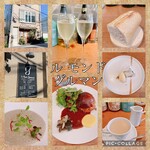 ル モンド グルマン - 