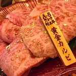 Ajiの極