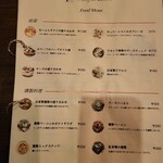 Grilled Dishes&Cocktail Bar Dehydration - 食事にも使えそうなメニューがあります。