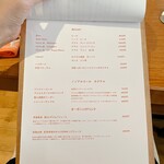 ル モンド グルマン - 