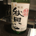 日本酒BAR 希紡庵 - 