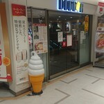 Dotoru Kohi Shoppu - 外観