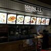 デリッシュ・ウフ ららぽーと立川立飛店