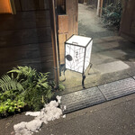 BARすがはら - 