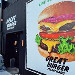 GREAT BURGER MASACHANG - 