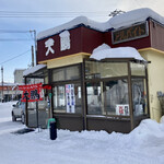 大鵬 - 9時開店でも客は入りそうな気もするが…
