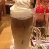 Komeda Kohi Ten - 