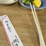 相染食堂 - 