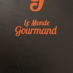 ル モンド グルマン - 
