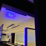 Restaurant & Wine Bar XLV - 
