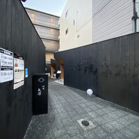 焼肉矢澤 京都 - 