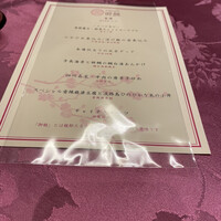 Szechwan Cuisine & Wine 四川料理 御馥 中之島ダイビル店 - 