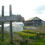 ふみえはらはん - ふみえはらはん