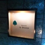 VIA Brianza - 看板