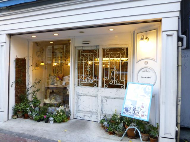 The Photo Of Exterior Ohashi Tabelog