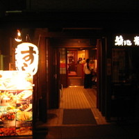 築地青空三代目 本店 - 
