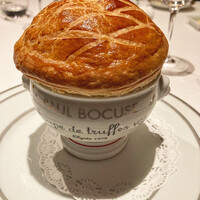 メゾン ポール・ボキューズ - 