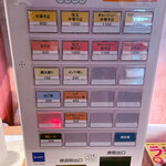 田中の中華そば - 