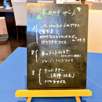 シェ・ムラ - 