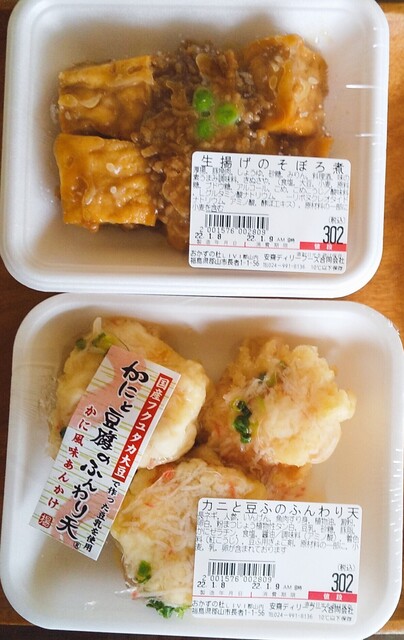 郡山の惣菜デリ「おかずの杜」- 手軽に本格おかずをテイクアウトで楽しむ