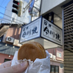 谷口今川焼店 - 