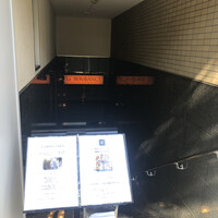 ラ・ボンバンス - 