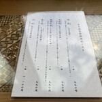 うなぎ亭 友栄 - 