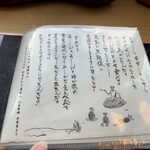 うなぎ亭 友栄 - 