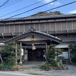 Hayama Hikage Chaya - 