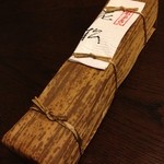 嘯月 - 老松　外装