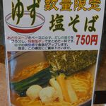 ちゃいなぽーと 三好店 - ちゃいなぽーと三好店(愛知県みよし市)