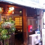 大衆料理　川治 - 店舗外観