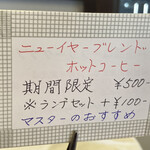 カフェ チャイローズ 173 - 2022年バージョン