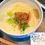 串焼き BUBU-TON - 