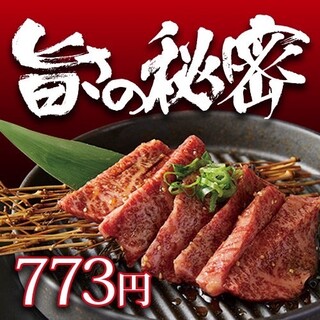 Oumi Yakiniku Horumon Sudaku - 