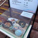 日本料理 楓 - 2022年1月土曜