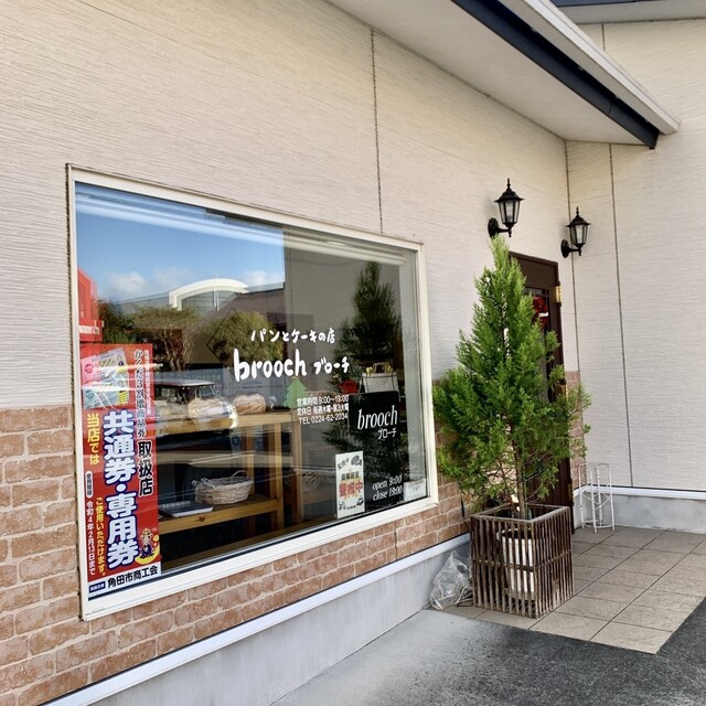 ブローチ（brooch） - 角田（カフェ）の写真