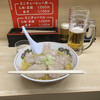 ラーメン信月